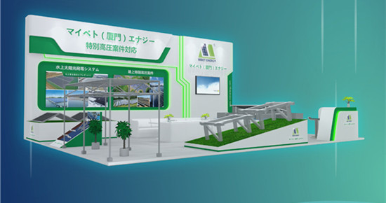 Aperçu de l'exposition d'automne de Tokyo PV-EXPO 2022
